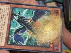 SPTR-JP034 - Yugioh - Japanese - Blackwing - Bora the Spear - shatterfoil NM A - Image 3