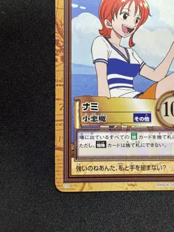 One Piece Carddass Hyper Battle First Stage C09 Nami Bandai Japan Vintage NM - Image 5