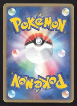 Dustox 008/055 Expansion Pack MP Japanese Pokemon Card TCG - Image 2