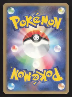 Mew 033/P Mcdonald's E Pack HP Japanese Pokemon Card TCG - Image 2