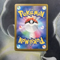 Gastly 092/165 Master Ball - 151 sv2a Japanese - Pokemon Card Game TCG - Image 5
