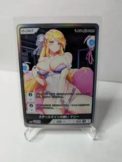 Divine Cross Foil LSOR-01-20 SR - Last Origin Vol 1 TCG - Foil Waifu Card - Image 1
