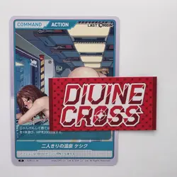 Divine Cross TCG Last Origin Vol.3 LSOR-03-30 Spicy Anime Waifu Trading Card JP - Image 1