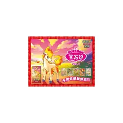 Pokemon Gem Pack Volume 4 Booster Box Sealed CBB4C Chinese V4 US Seller - Image 3