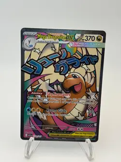 2026 Pokemon Ascended Heroes Mega Dragonite ex 271/217 - Image 1