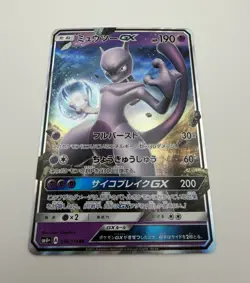 The Pokemon Company Mewtwo GX Holo RR 036/114 SM4+ GX Battle Boost JP 2017 - Image 1