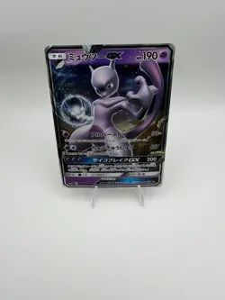 The Pokemon Company Mewtwo GX Holo RR 036/114 SM4+ GX Battle Boost JP 2017 - Image 3