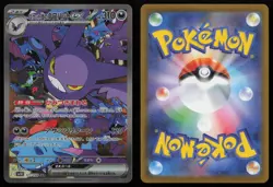 Team Rocket's Crobat EX 127/098 Glory of the Rocket Gang Pokemon Japanese NM - Image 3