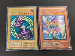 Yu-Gi-Oh Dark Magician Vol.1 Ultra Rare Initial 1999 Black Magician Girl eb280 - Image 1