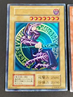 Yu-Gi-Oh Dark Magician Vol.1 Ultra Rare Initial 1999 Black Magician Girl eb280 - Image 2