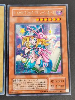 Yu-Gi-Oh Dark Magician Vol.1 Ultra Rare Initial 1999 Black Magician Girl eb280 - Image 3