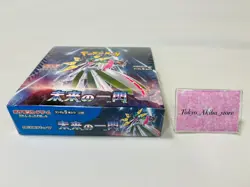 Pokemon Card Booster Box Future Flash sv4M Scarlet Violet Japanese with shrink 4521329394749 - Image 2