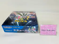 Pokemon Card Booster Box Future Flash sv4M Scarlet Violet Japanese with shrink 4521329394749 - Image 3
