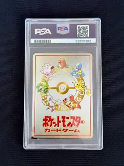 Ooyama's Pikachu Vending Machine Cards Series 3 PSA 8 - Image 3