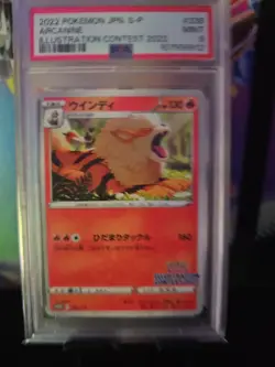 Arcanine 338/S-p Promo Gem Mint Japanese Pokemon Card Illustration 2022 PSA 9 - Image 1