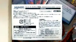 Magic The Gathering Premium Deck Series: Slivers NEW MTG 60 Foil Cards NIB Japan 653569478614 - Image 4