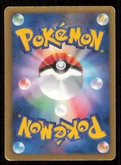 DIALGA EX 080/076 SR POKEMON CARD JAPANESE BW9 MEGALO CANNON FULL ART DAMAGED - Image 2