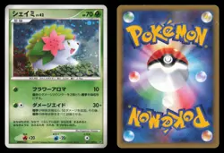 Shaymin 011/092 Stormfront Unlimited Holo Rare 2008 Japanese Pokemon TCG MP - Image 1