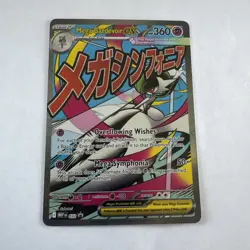 Pokemon Mega Gardevoir Ex 032 Promo Ascended Heroes Poster Collection Promo NM - Image 1