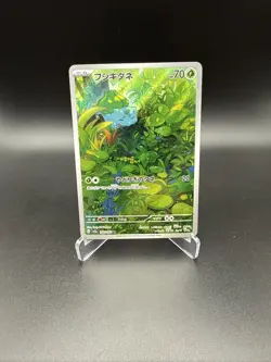 2023 Scarlet & Violet 151 Bulbasaur Holo one gold star Japanese #166/165 AR - Image 1