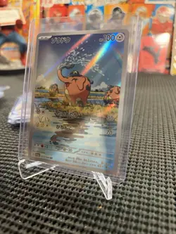 Cufant AR 073/064 SV6a Night Wanderer Pokemon TCG Japanese Edition - Image 1