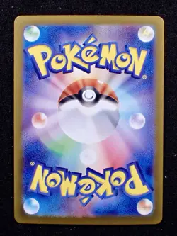 [NM] Pokemon Card Wailord 103/100 AR SV9 Holo Battle Partners Japanese - Image 2