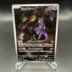 Mewtwo - 183/165 SV2a Japanese 151 AR Pokemon - NM/MINT - Image 1