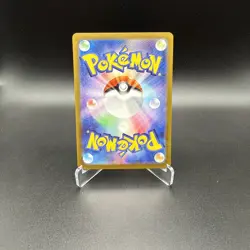Mewtwo - 183/165 SV2a Japanese 151 AR Pokemon - NM/MINT - Image 2
