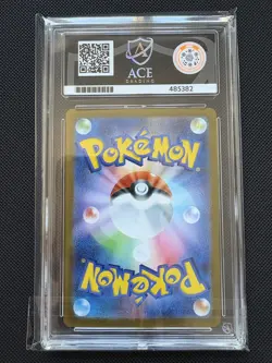 Ace Grading is 10 Mega Lucario ex SR 078/063 Mega Brave Japanese Pokemon Card - Image 2