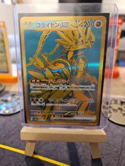 Pokemon Koraidon EX UR 360/190 SV4a Shiny Treasure Card Japanese Edition - Image 1