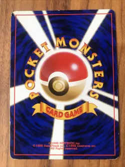 Pokemon Card Vileplume Jungle Set Holo Rare Japanese No.045 a1 - Image 2