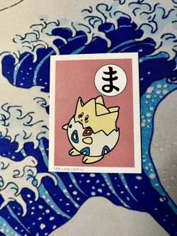 Pokemon 1999 Neo Destiny Karuta RARE Japanese Vintage Single Togepi Cute Card - Image 1
