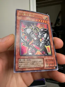 LUMINOUS SOLDIER JAPANESE JY-03 YUGIOH CARD Yugioh - Image 2
