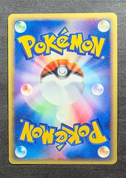 Pokemon cards Ampharos ex Holo 025/054, 2003, LP. - Image 2