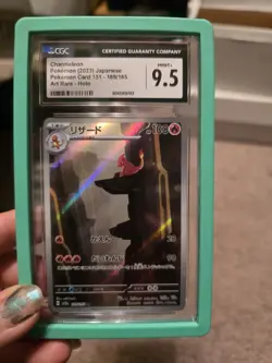 CGC 9.5 Charmeleon 169/165 Sv2a: Pokemon Card 151 Art Rare Holo Japanese - Image 1