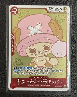 ONE PIECE EB02-003 Tony Tony Chopper CHOPPER’s 1 Comic Promo JP Card - Image 1