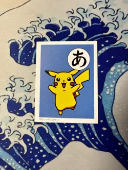Pokemon 1996 Base Set Japanese Karuta Pikachu RARE Vintage Single Cute Card - Image 1