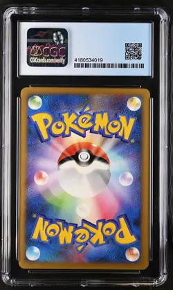 STEELIX 047/080 1ST EDITION HOLO POKEMON JAPANESE CGC 10 PRISTINE - Image 2