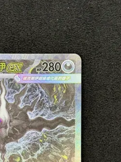 Pokemon Darkrai ex 114/081 SAR Full Art Holo Chinese m5F NM - Image 4