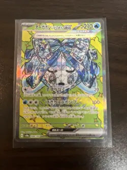 Wellspring Mask Ogerpon ex SAR 208/187 sv8a Terastal Festival Pokemon Card - Image 1