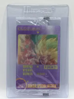 NM Son Gohan 092 Dragon Ball Wafer Card Unopened DBZ Morinaga TCG Japanese #490 - Image 1