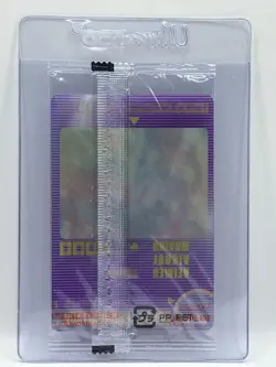NM Son Gohan 092 Dragon Ball Wafer Card Unopened DBZ Morinaga TCG Japanese #490 - Image 2