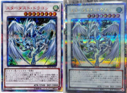 Yugioh Stardust Dragon 20CP-JPT06+QCCU-JP049 20th Secret Rare Card Japanese - Image 1