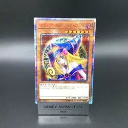 Dark Magician Girl DMMD-JP001 20th Secret Rare Promo Yugioh Cards Japanese - Image 1