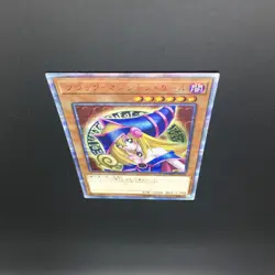 Dark Magician Girl DMMD-JP001 20th Secret Rare Promo Yugioh Cards Japanese - Image 4