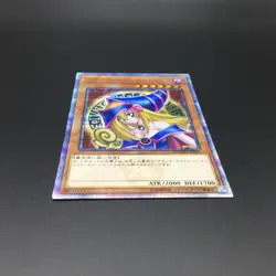 Dark Magician Girl DMMD-JP001 20th Secret Rare Promo Yugioh Cards Japanese - Image 5