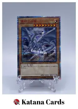 Yugioh Cards | Blue-Eyes White Dragon 20th Secret Rare | 20CP-JPS02 Japanese - Image 1
