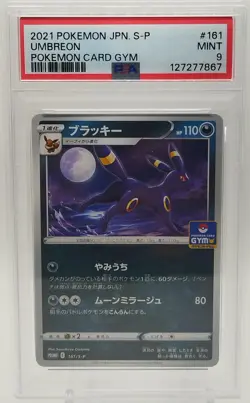 Umbreon 161/S-P Gym Promo Japanese Pokemon Card 2021 PSA 9 MINT - Image 1