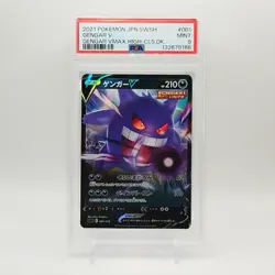 Gengar V 001/019 High-Class Deck VMAX Japanese Pokemon Card PSA 9 MINT - Image 1