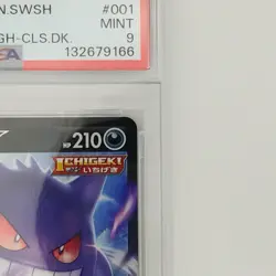 Gengar V 001/019 High-Class Deck VMAX Japanese Pokemon Card PSA 9 MINT - Image 4